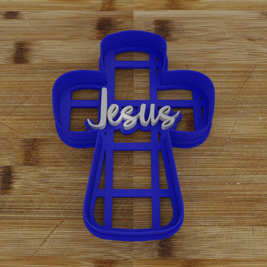 2pc Personalizable Jesus Cross Cookie Cutter & Embosser | Religious Baking Tool